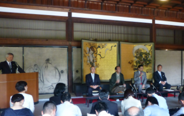 琳派400年記念祭委員会発足