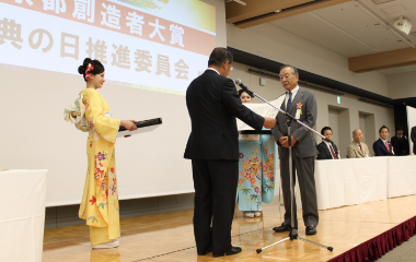 京都創造者大賞