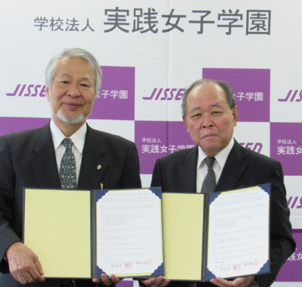 右　実践女子大学・実践女子大学短期大学部　学長　城島　栄一郎<br>左　古典の日推進委員会ゼネラルプロデューサー　山本　壯太<