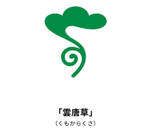 「古典の日文化基金賞」マーク